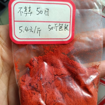 红油粉/甜椒粉