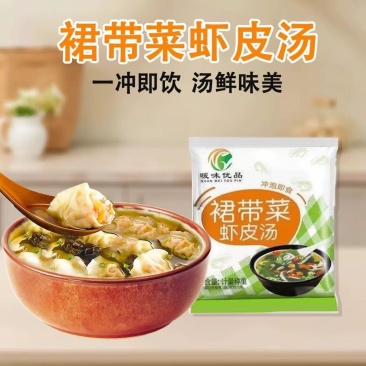 裙带菜