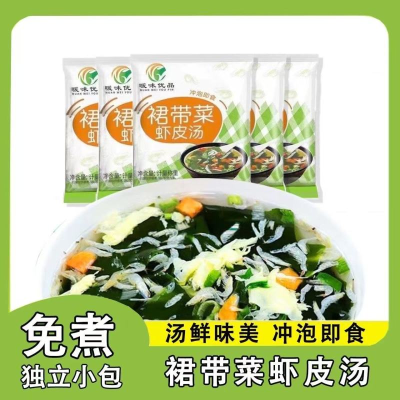 裙带菜