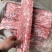 新龙骨，整根的，140，20斤