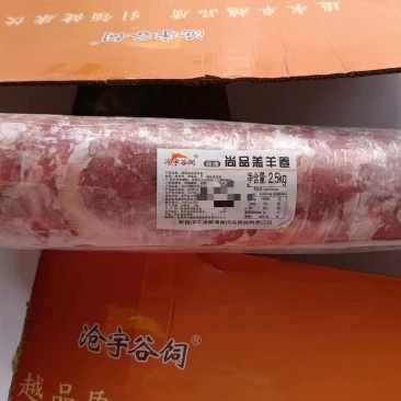 雪花羔羊卷一件50斤，760一件