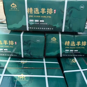 精修羊肋排430，20斤装