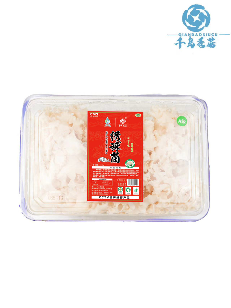 药食同源,绣球菌，大量现货速发，产品保质保量欢迎选购