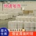 无纺布