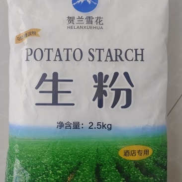 马铃薯淀粉