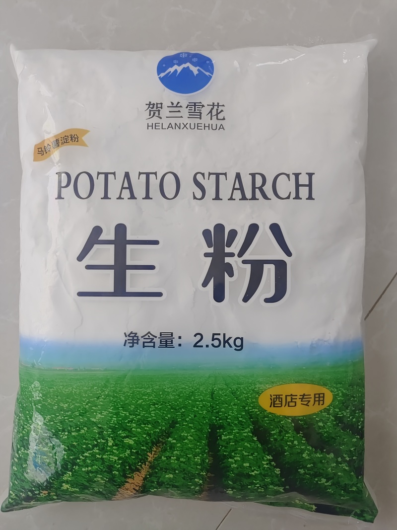 马铃薯淀粉