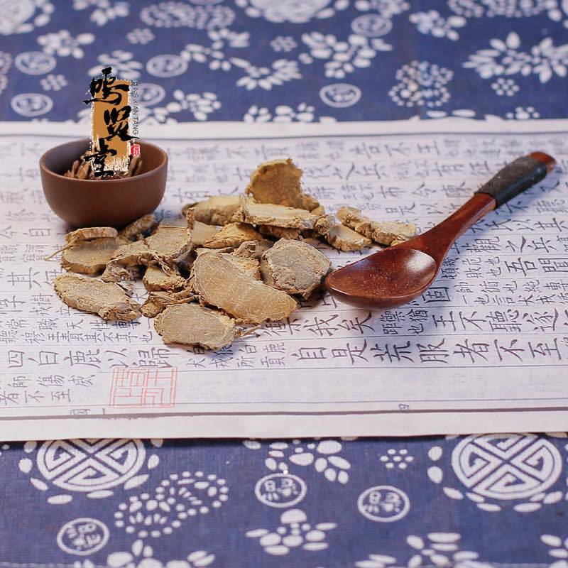 莪术（统货）中医药材正品无硫新货，质量保证，量大从优