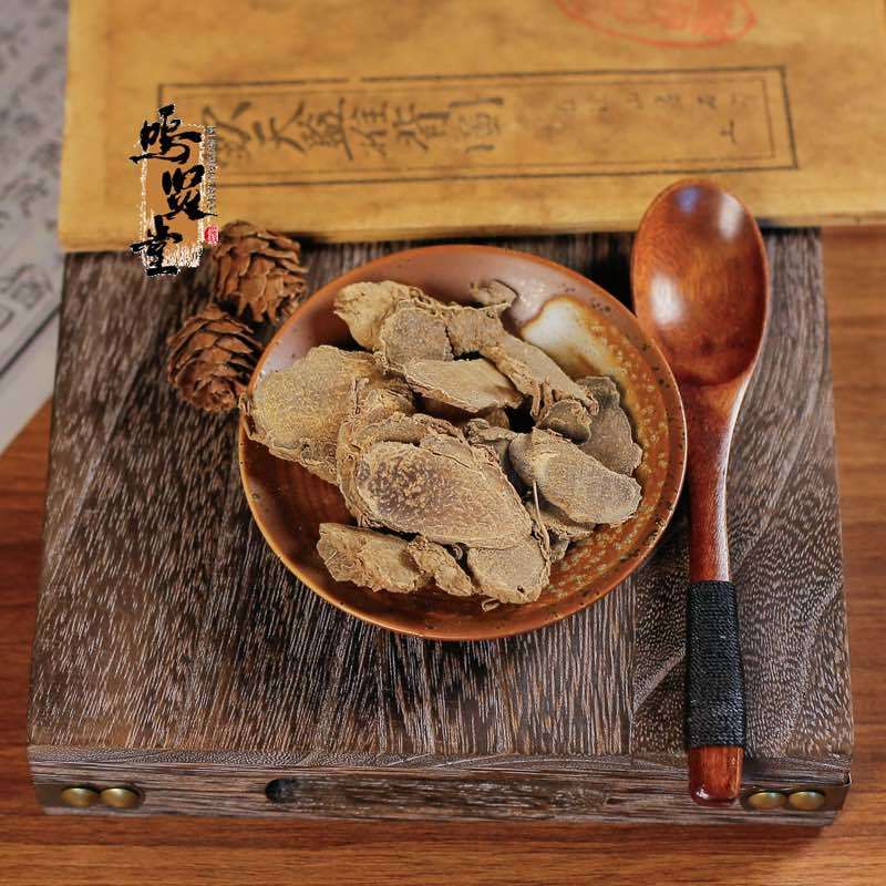莪术（统货）中医药材正品无硫新货，质量保证，量大从优