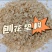 宠物垫料，杨木刨花，兔子仓鼠荷兰猪通用