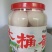 大桶蛋，