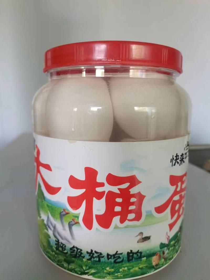 大桶蛋，