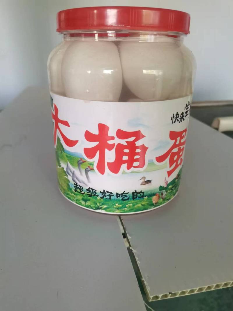 大桶蛋，