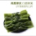 海产品500g