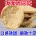 河南脆豆腐