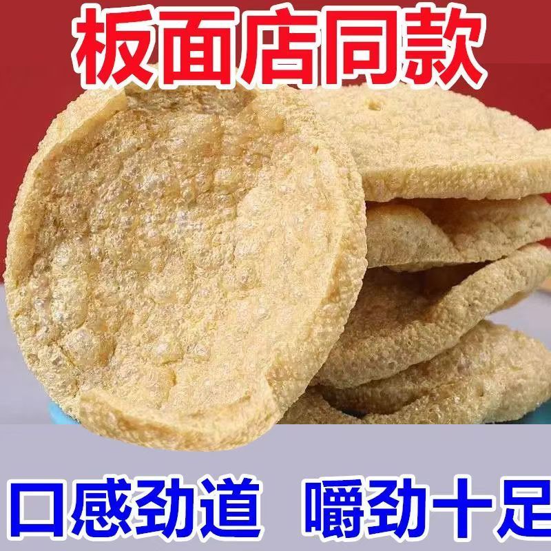 河南脆豆腐
