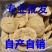 河南脆豆腐