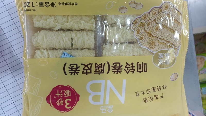 腐竹响铃卷