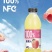 600ml＊15瓶