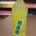 500ml*15瓶