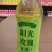 500ml*15瓶