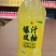 500ml*15瓶