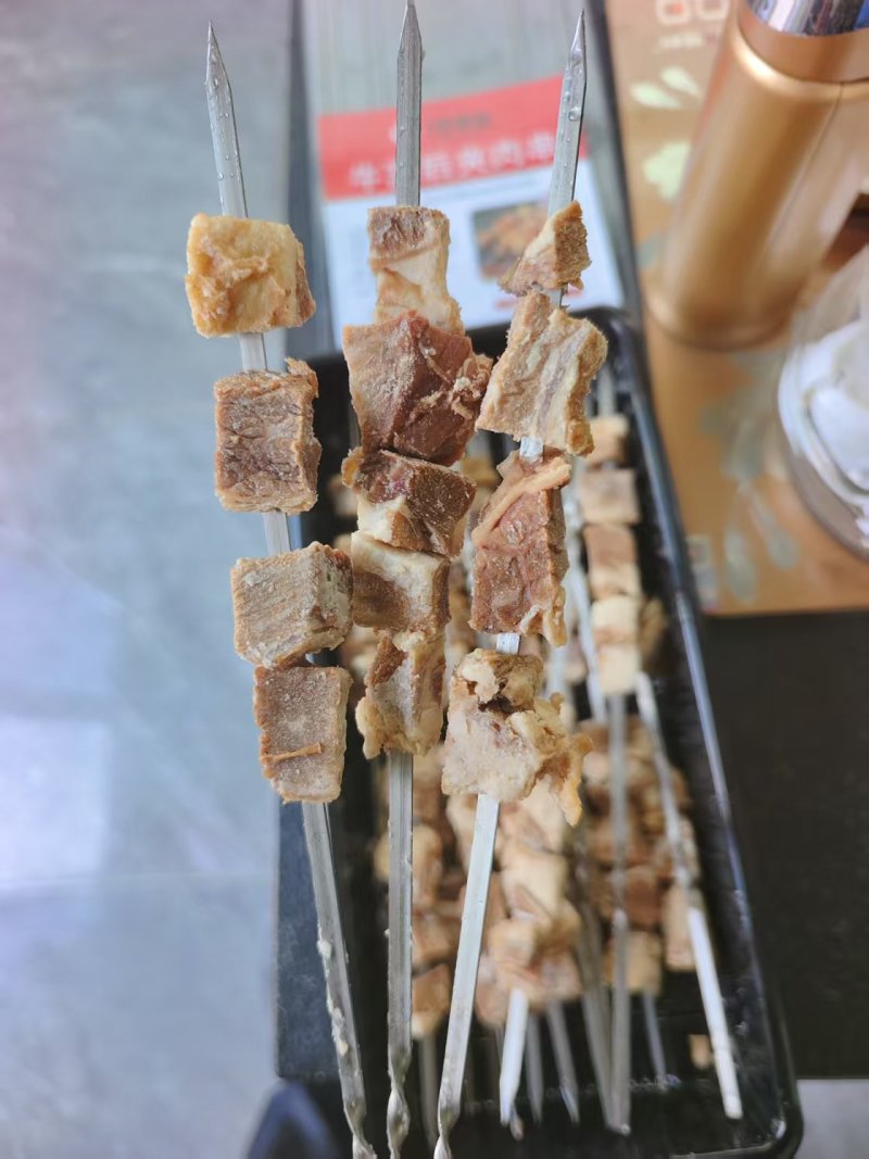 牛宫后串