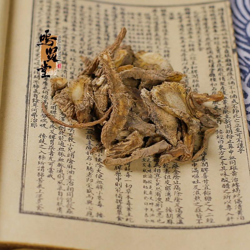 独活（统货）中材批新货无硫发干货，质量保证，量大从优