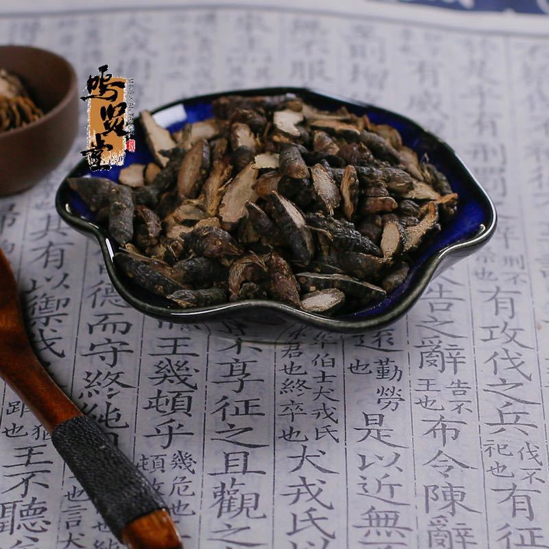 中药材香附片香附无硫新货野生，质量保证