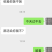 各种甜瓜
