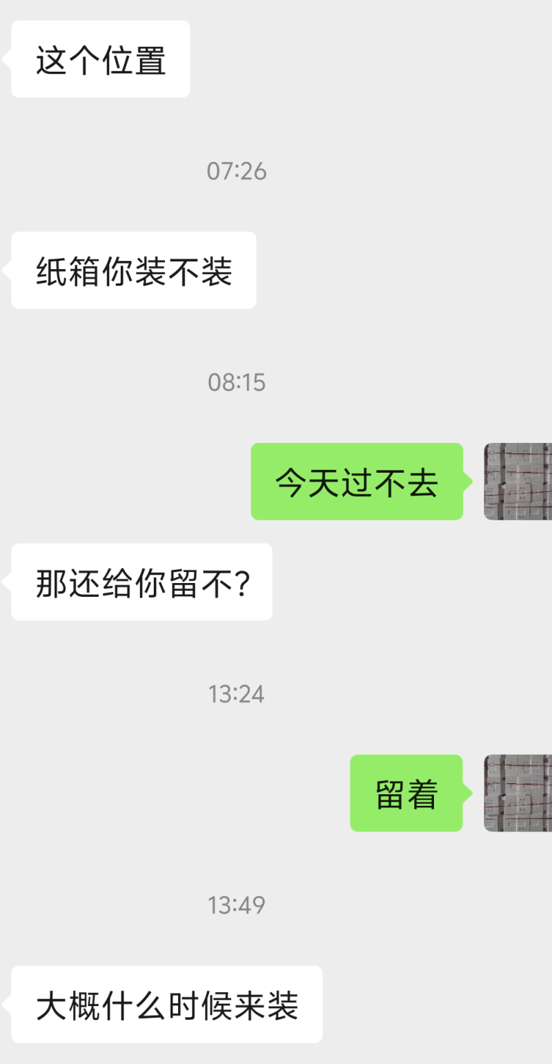 各种甜瓜