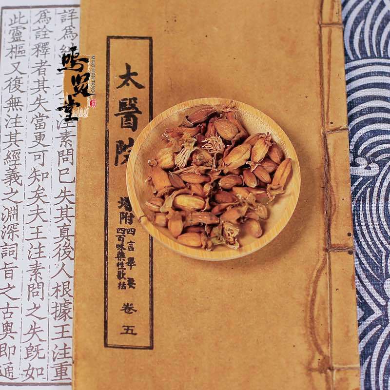优选佛手花干花新货泡水喝，质量保证量大从优