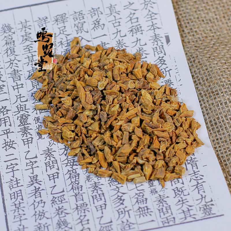 正品秦艽中药材野生中草药新货泡水无熏无硫，质量保证，量大从优