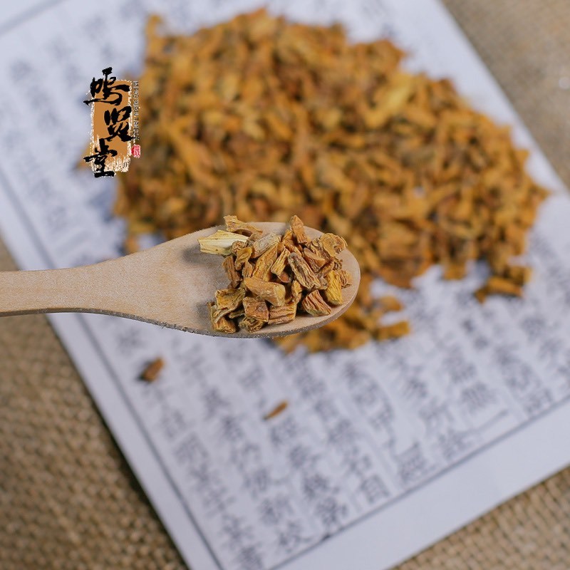 正品秦艽中药材野生中草药新货泡水无熏无硫，质量保证，量大从优