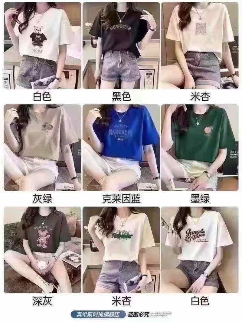 6.8元一件处理了！纯棉短袖10000件