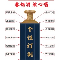 白酒花果酒厂家直销