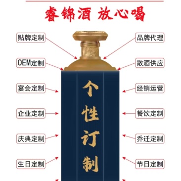 白酒花果酒厂家直销