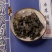 精选紫苏叶中草药材野生干紫苏叶粉紫苏叶干泡脚，质量保证