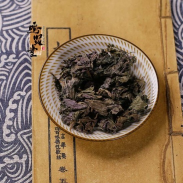 精选紫苏叶中草药材野生干紫苏叶粉紫苏叶干泡脚，质量保证