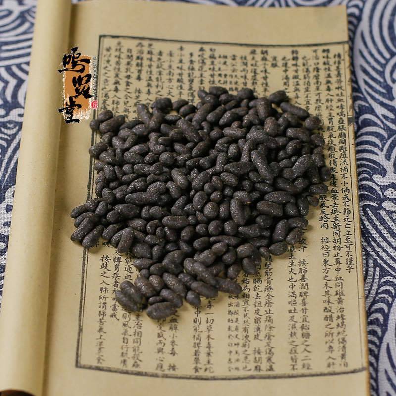 五灵脂中药材野生五灵脂生五灵脂