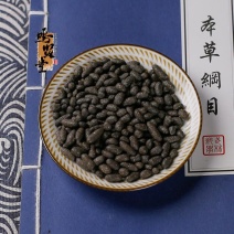 五灵脂中药材野生五灵脂生五灵脂