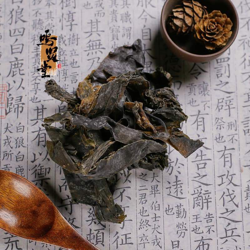 中药材昆布（选货）昆布红花野生正品昆布丝，质量保证