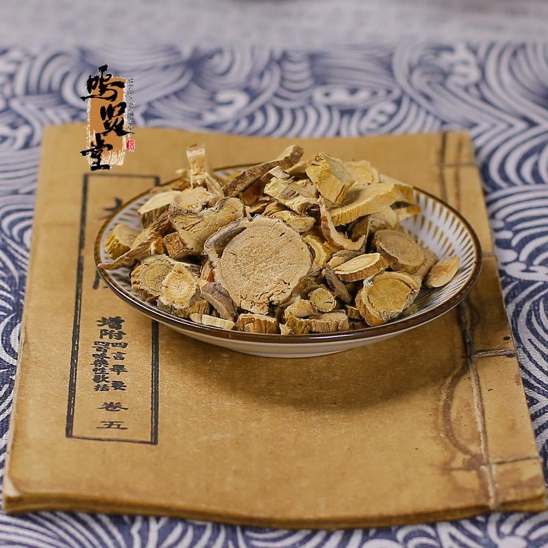 苦参野生苦参新货苦参片野生苦参无硫正品苦参，质量保证
