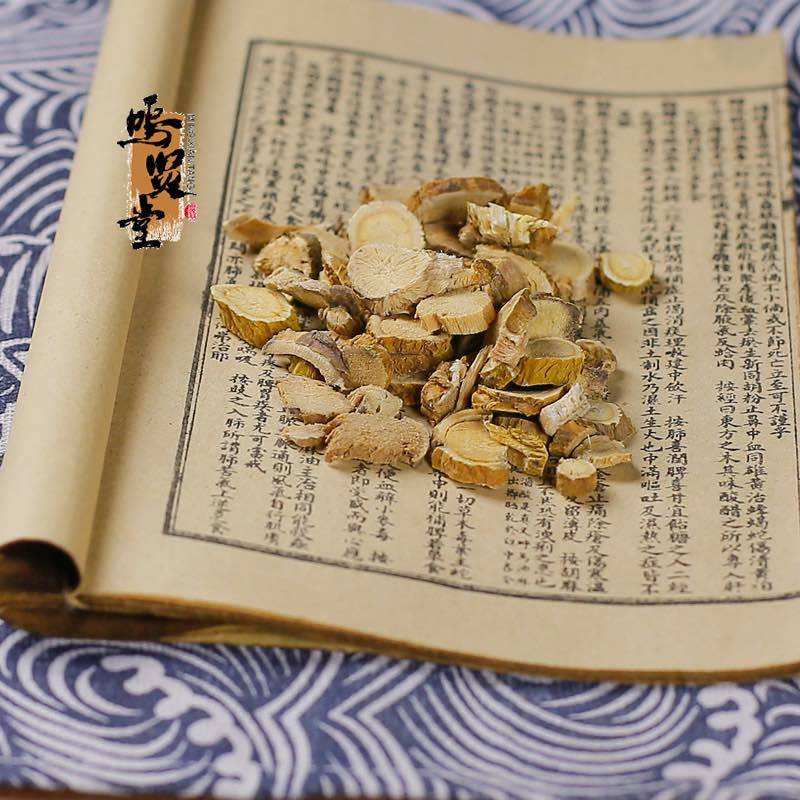 苦参野生苦参新货苦参片野生苦参无硫正品苦参，质量保证