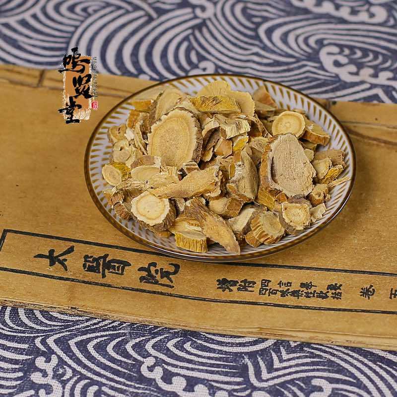 苦参野生苦参新货苦参片野生苦参无硫正品苦参，质量保证