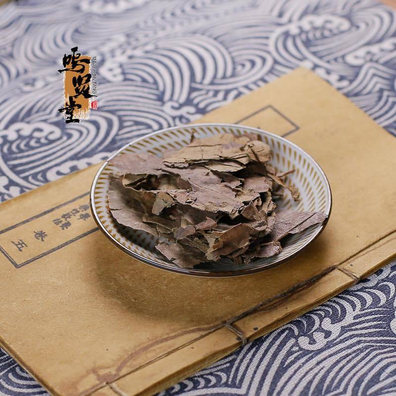 柿子叶中药材柿子叶茶新鲜干货，质量保证