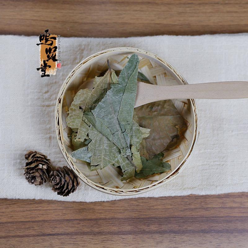 布渣叶中药材新鲜正品叶破布叶，质量保证