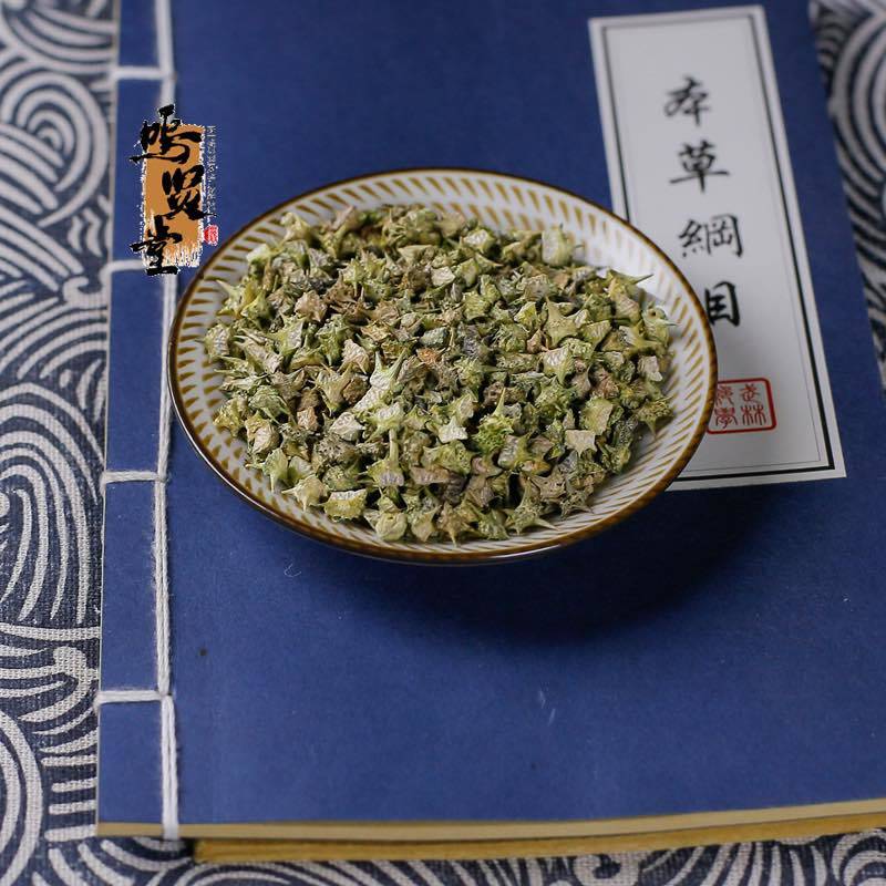 白蒺藜刺蒺藜野生中药材新货无硫三角刺蒺，质量保证