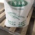 零添加真面粉，自磨小麦原粉