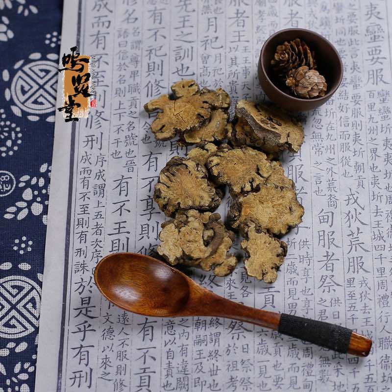 无硫川芎（统货）正宗川芎野生川穹特级川芎片批发中药材