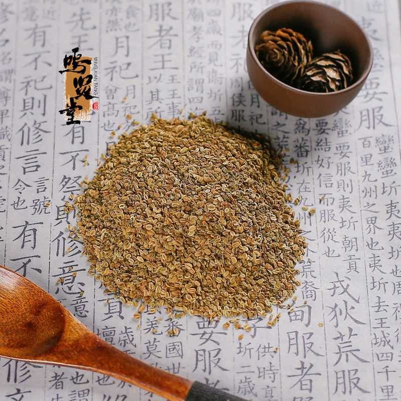 蛇床子中药材天然野生纯新货蛇床籽蛇米蛇珠蛇床仁蛇床果